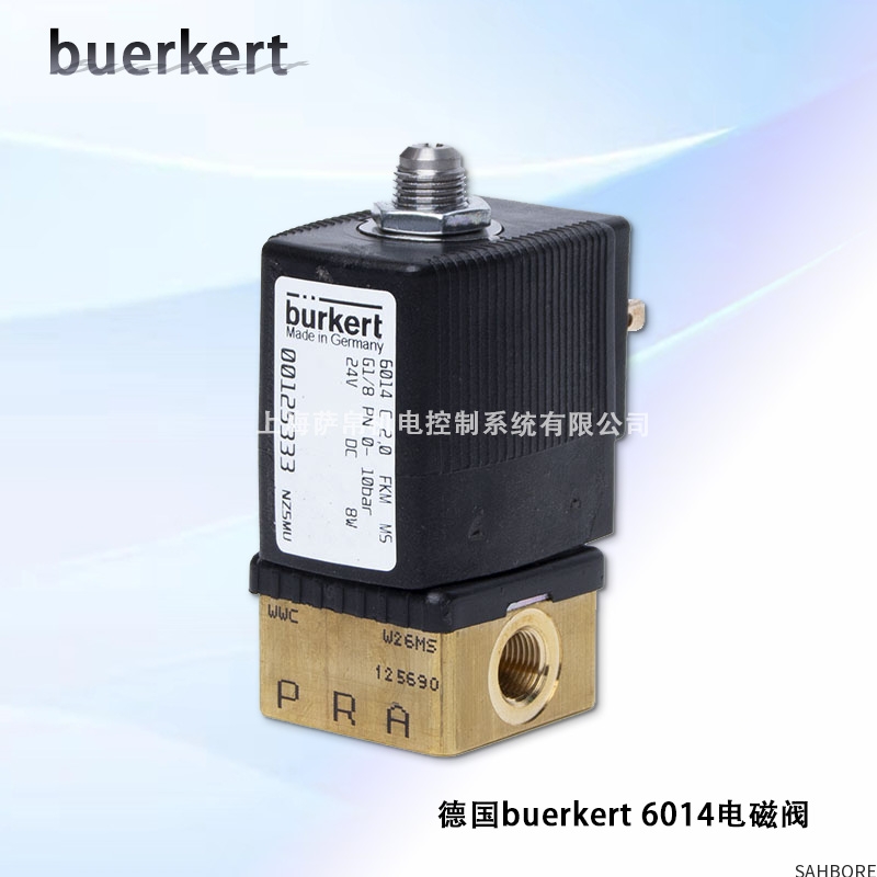 德国buerkert 6014电磁阀