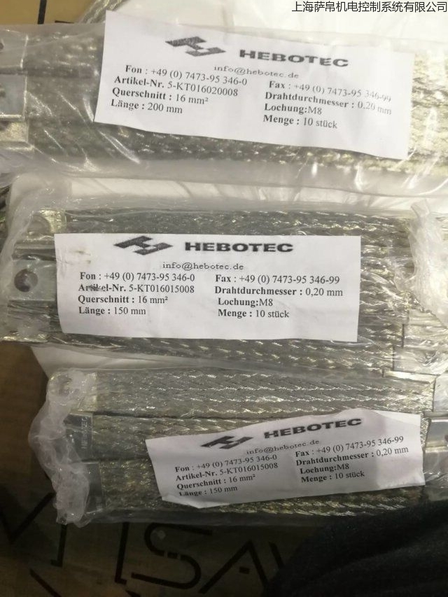 hebotec 5-KT016015008