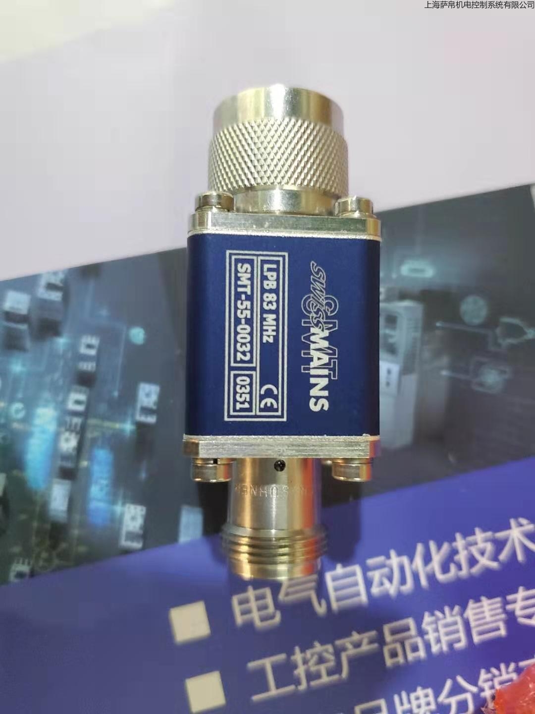 swissmains LPB 83 MHz SMT-55-0032