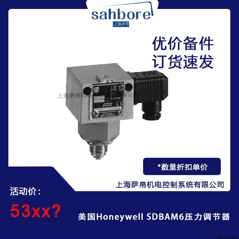 美国Honeywell SDBAM6压力调节器
