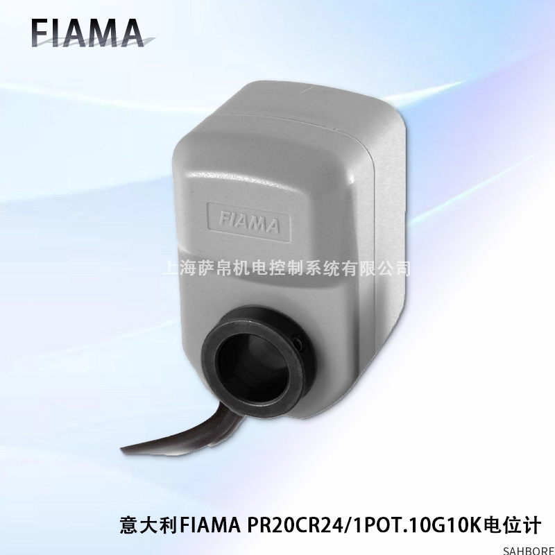 意大利FIAMA PR20CR24/1POT.10G10K电位计