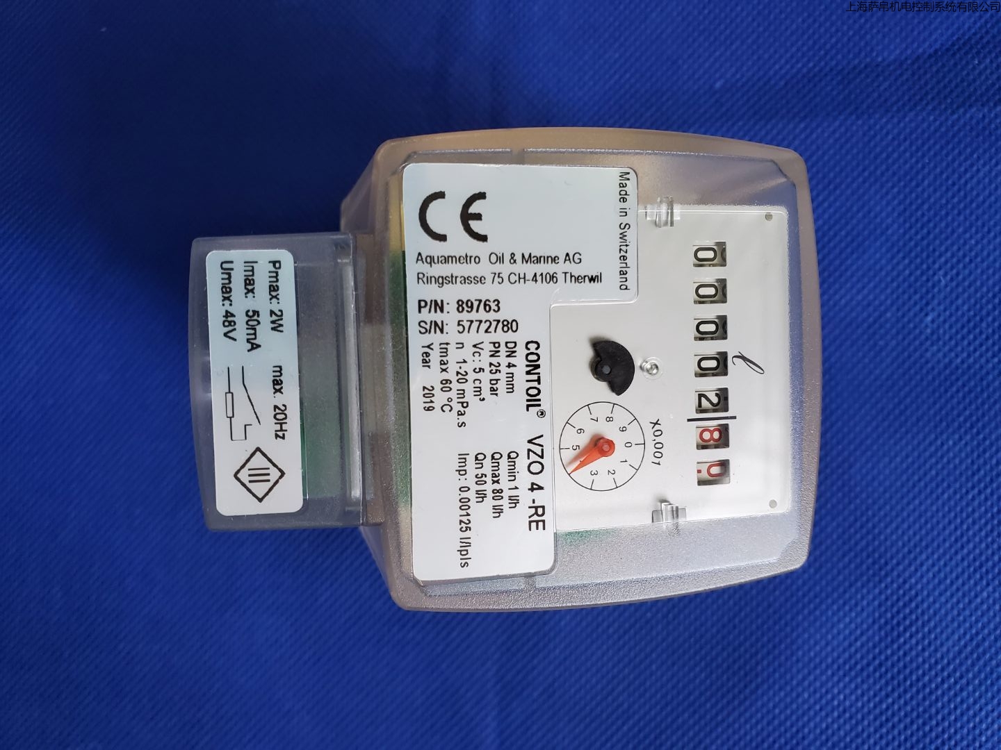 Aquametro VZO 4-RE