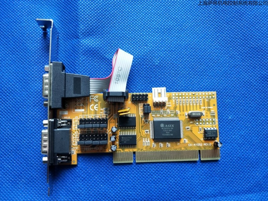 EXSYS EX-41052