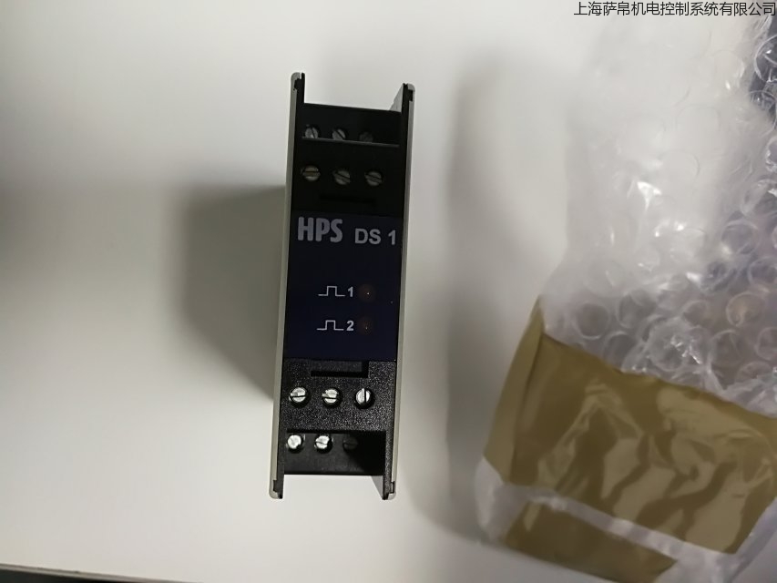 HPS DS1