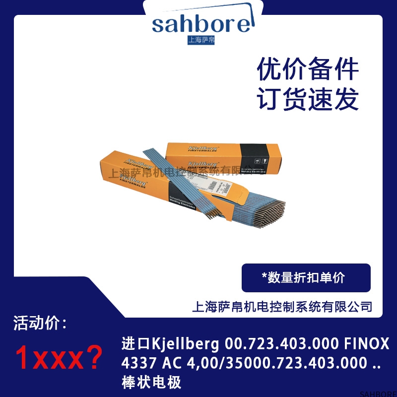 进口elma 1084100压力测试仪议价