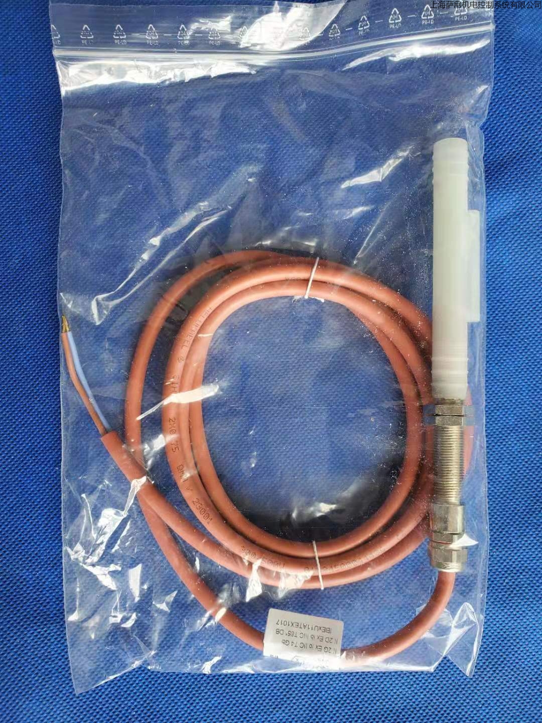 brilex SE-HT-ATEX