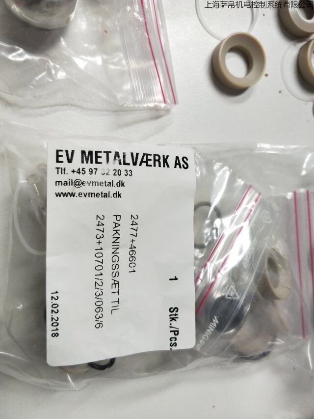 evmetalvaerk 2477+46601