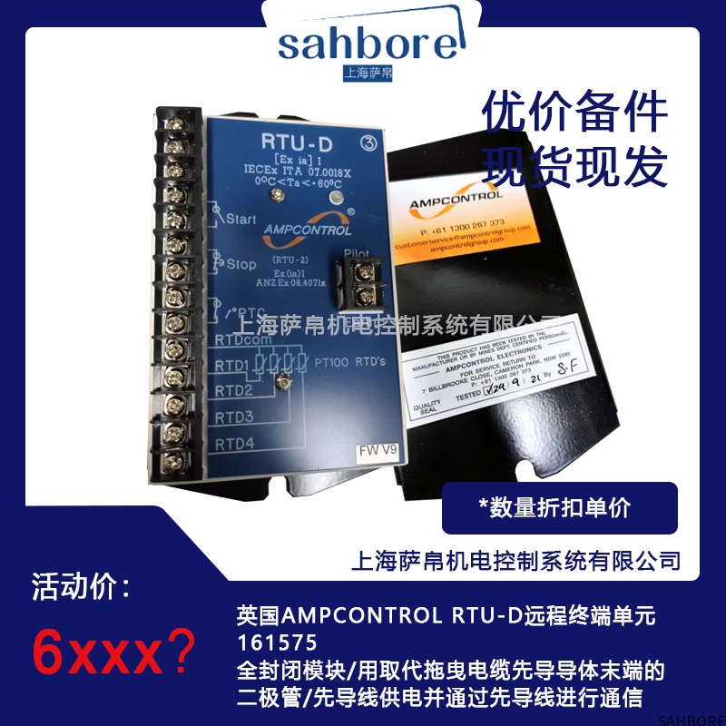 英国AMPCONTROL RTU-D远程终端单元161575