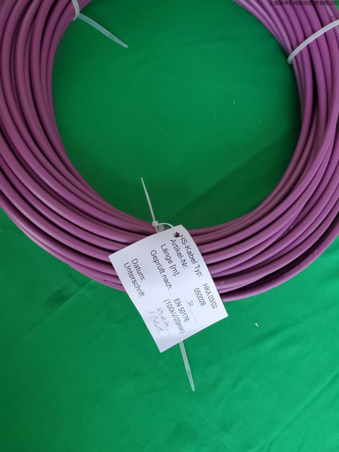 SCHNIER HKA 03/02 50m