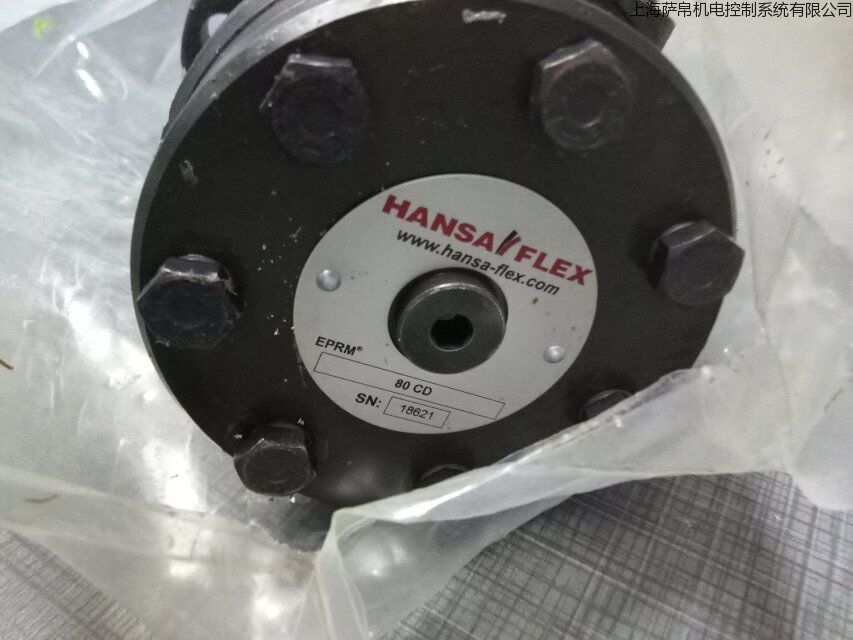 HANSA HK EPRM 080 CD