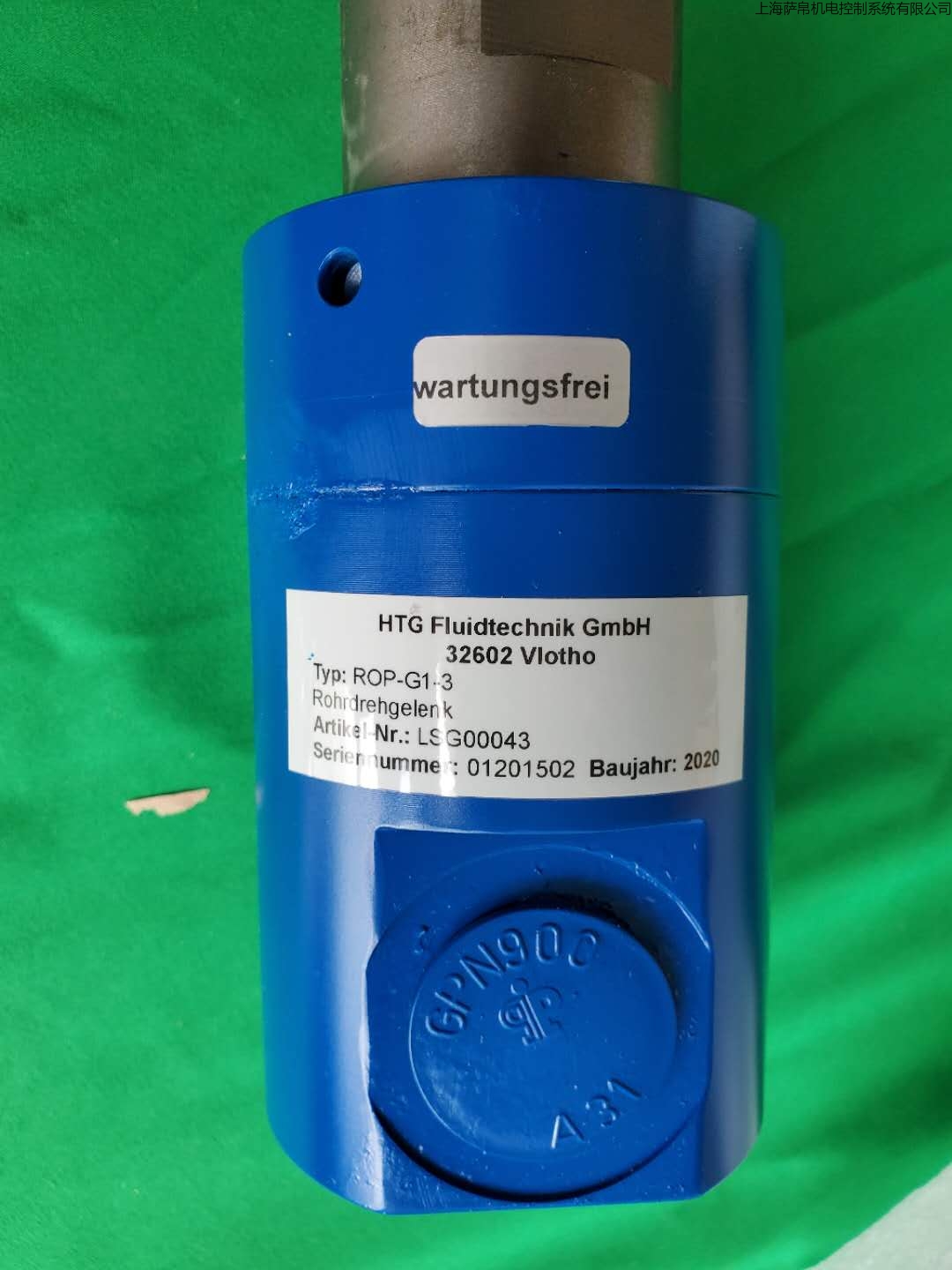 HTG Fluidtechnik GMBH ROP-G1-3