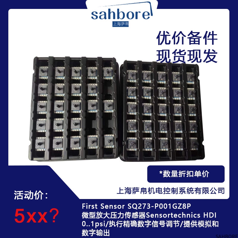 First Sensor SQ273-P001GZ8P微型放大压力传感器