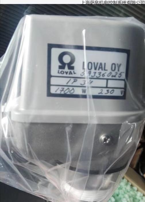 loval 59336
