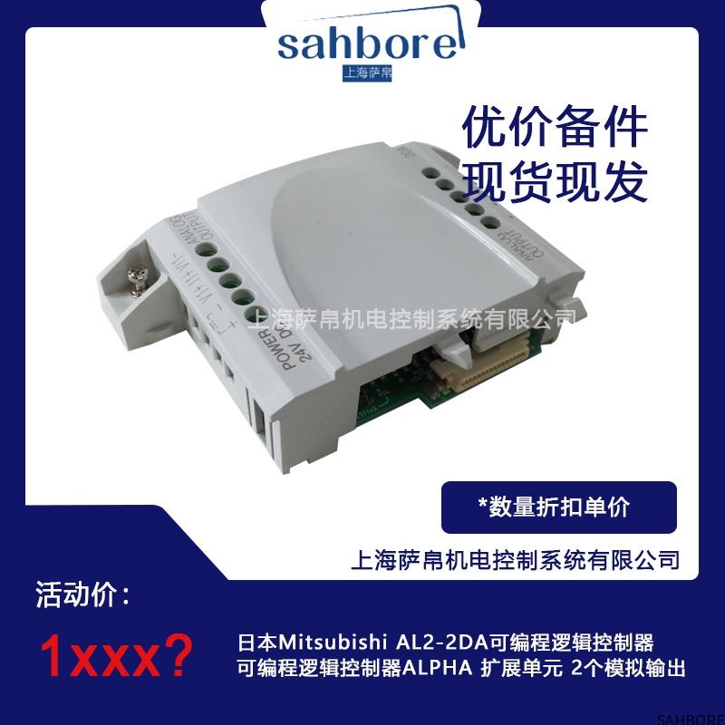日本Mitsubishi AL2-2DA可编程逻辑控制器