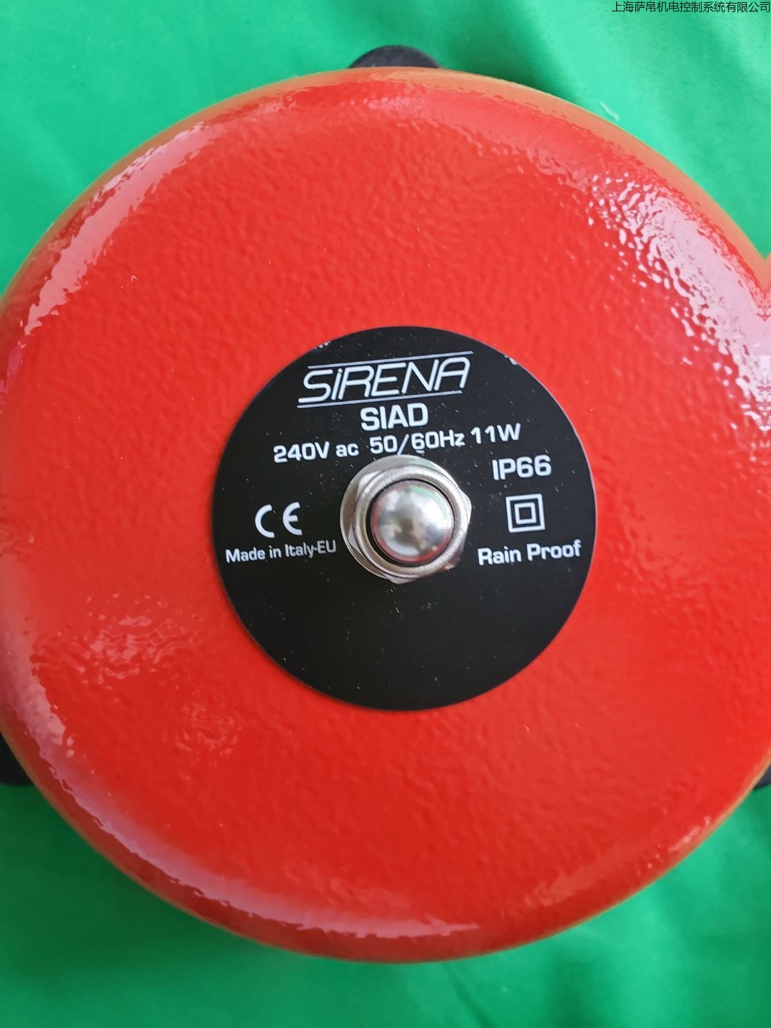 sirena SIAD 240V